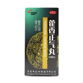 藿香正气丸(亚洲)