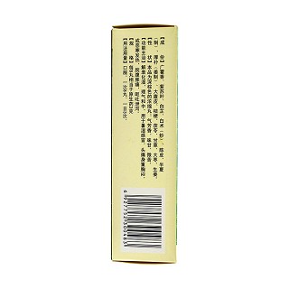 藿香正气丸价格