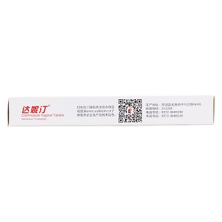 克霉唑阴道片功效作用厂家