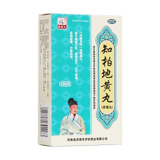 知柏地黄丸(孙真人)