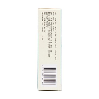 知柏地黄丸(孙真人)