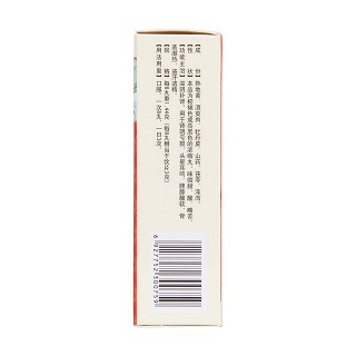 六味地黄丸(孙真人)