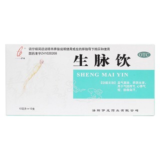 生脉饮价格