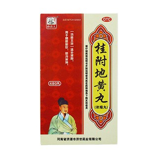 桂附地黄丸(孙真人)
