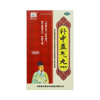 补中益气丸(济源济世)