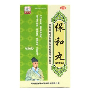 保和丸价格