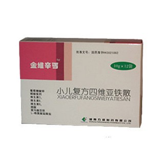 小儿复方四维亚铁散(方盛)