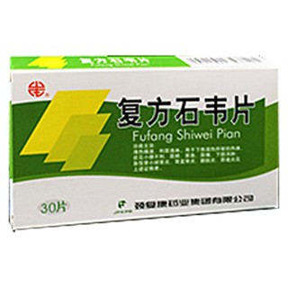 复方石韦片(颈复康)
