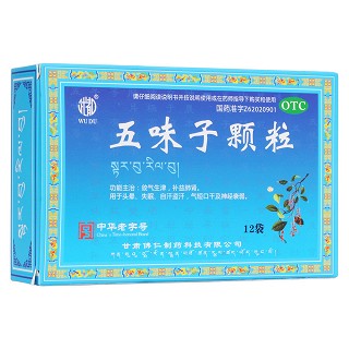 五味子颗粒(佛仁)