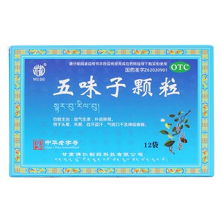 五味子颗粒价格