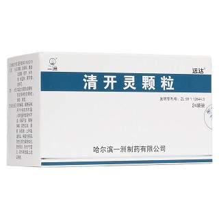 清开灵颗粒(一洲)