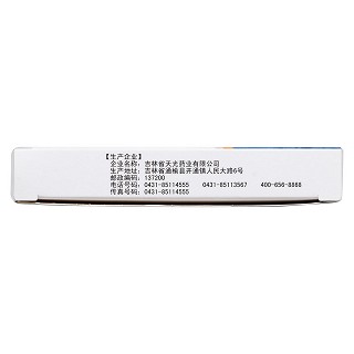 百癣夏塔热片功效作用厂家
