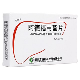 阿德福韦酯片(仙特)