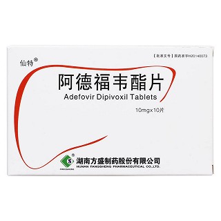 阿德福韦酯片价格