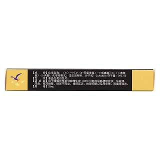 萘哌地尔片(欣暻)