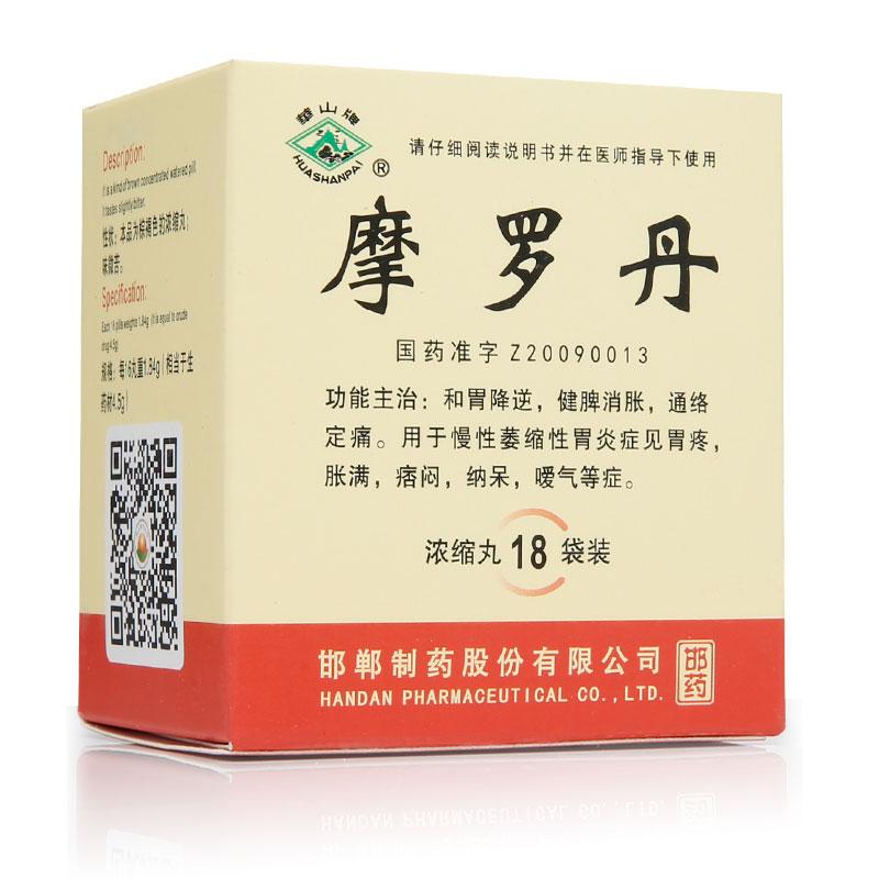 摩罗丹
