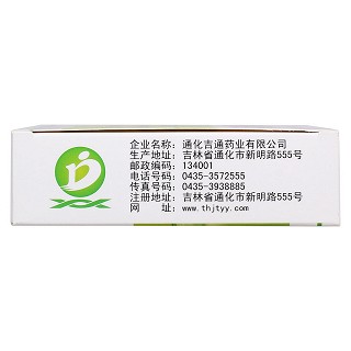 清胰利胆颗粒功效作用厂家