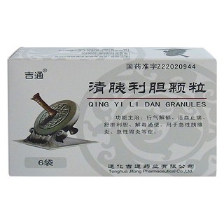 清胰利胆颗粒(舒甚)