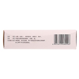 降脂宁颗粒(10g*9袋/盒)