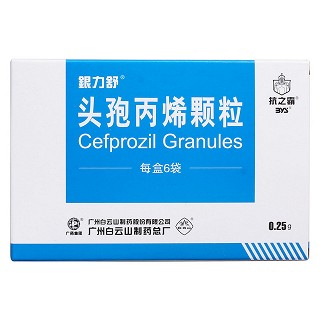 头孢丙烯颗粒价格