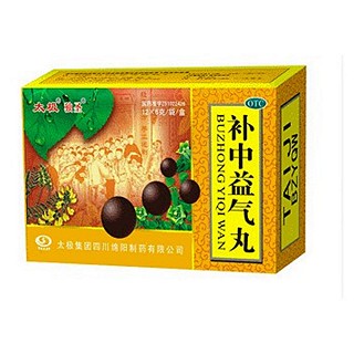 补中益气丸(太极绵阳)
