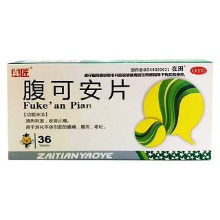 腹可安片(在田)