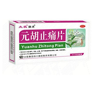 元胡止痛片(太极绵阳)