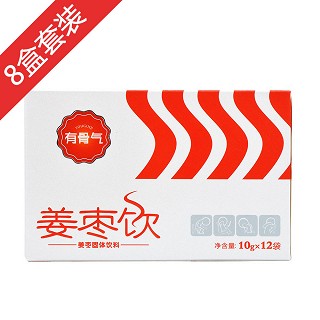 有骨气姜枣饮套装b
