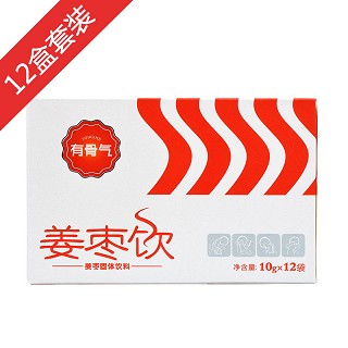 有骨气姜枣饮套装c