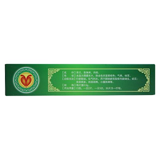 泽桂癃爽片(龙爽)