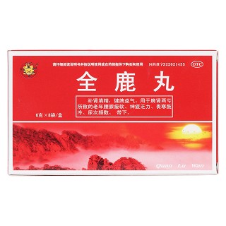 全鹿丸价格