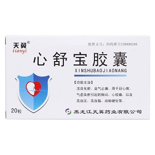 心舒宝胶囊价格