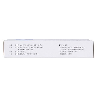 心舒宝胶囊(天翼)