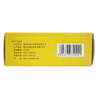 穿龙骨刺胶囊(东诚大洋)