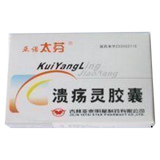 溃疡灵胶囊(亚泰明星)