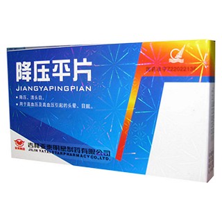 降压平片(亚泰明星)