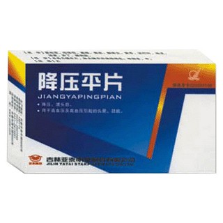 降压平片(亚泰明星)