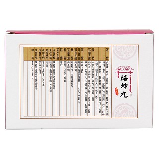 培坤丸(喜运)