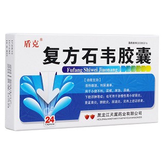 复方石韦胶囊(盾克)