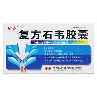 复方石韦胶囊价格