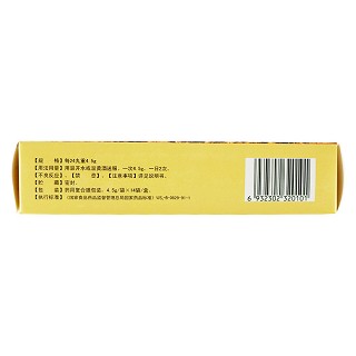 偏瘫复原丸(汝立康)