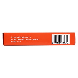舒筋定痛片(0.3g*12s*2板)