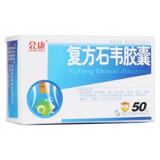复方石韦胶囊(会康)