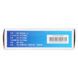 复方石韦胶囊(0.3g*50粒/盒)