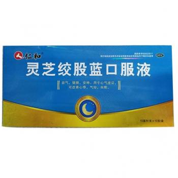 灵芝绞股蓝口服液 (仁和)