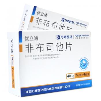 非布司他片(优立通)