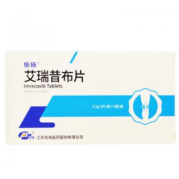 艾瑞昔布片(恒扬)