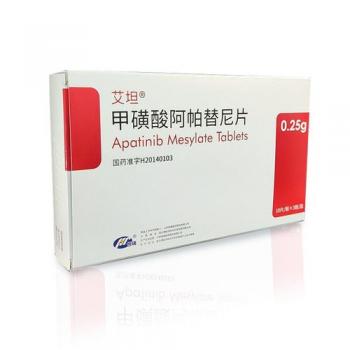甲磺酸阿帕替尼片(艾坦)