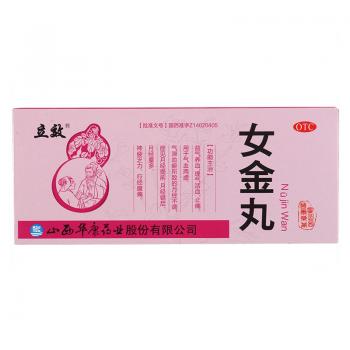 女金丸(立效)