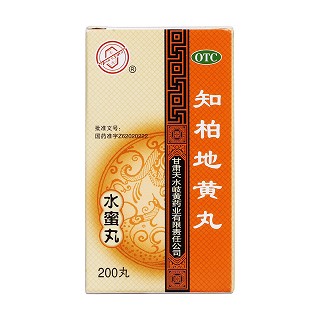 知柏地黄丸价格